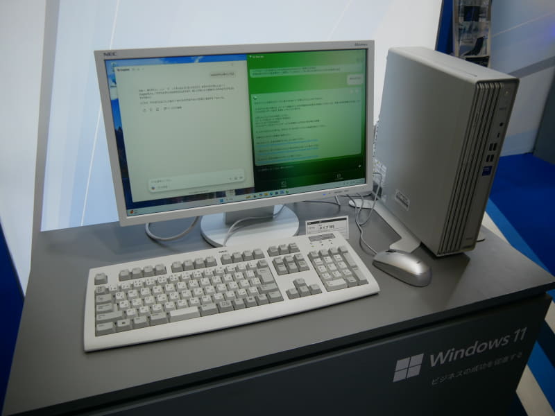 豊富なBTO対応を可能にしているデスクトップPC「Mate タイプME/MB」