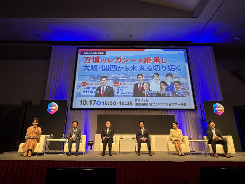 パネルディスカッションの様子