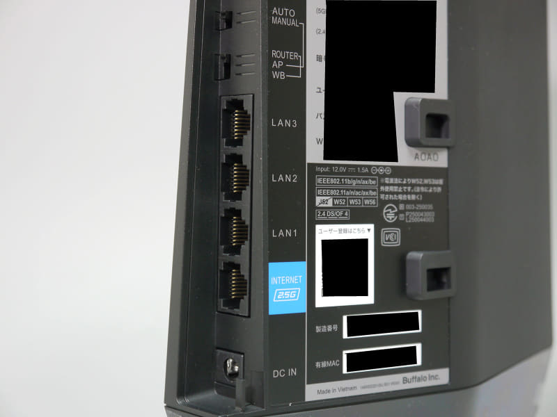 有線ポート。2.5GbpsはWAN側の1つのみ