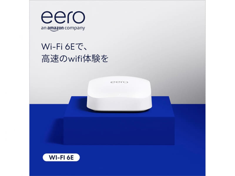 eero Pro 6E 1ユニット