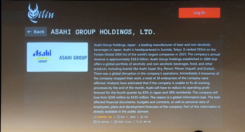 Qilinのリークサイトに掲載された、アサヒグループHDについての内容。「アナリストの試算では、10月中に完全復旧できなければ第4四半期の国内利益は83％減になる」などとえげつないことが書かれている