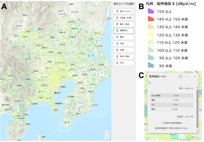 電界強度マップの表示例
