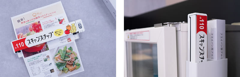 せきの氏のデザイン