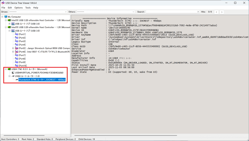 AQC113の接続状況