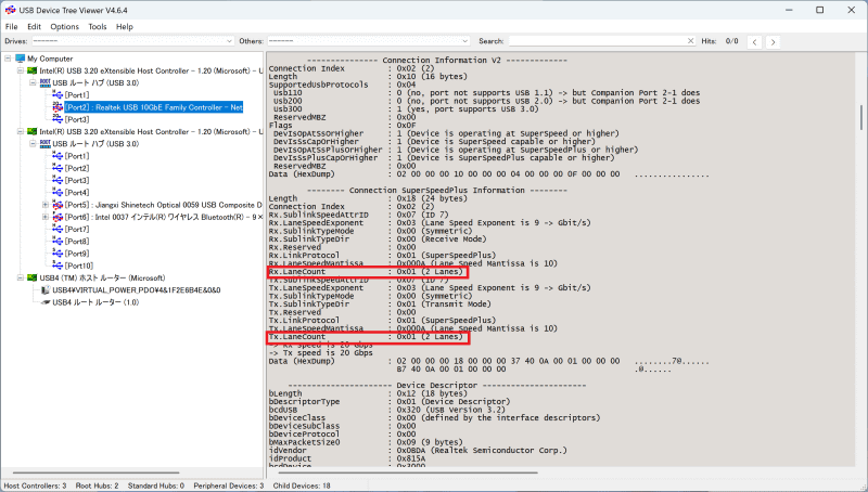 レーン数が2になっているので、USB 3.2 Gen 2×2の20Gbpsでつながっているように見えるが、速度的にはUSB 3.2 Gen 2の10Gbpsとしか思えない