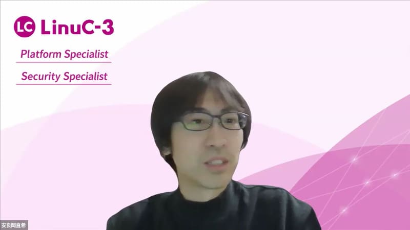 LPI-Japan ITエキスパートの安良岡直希氏