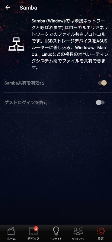 USBポートを使ってNASを作れる