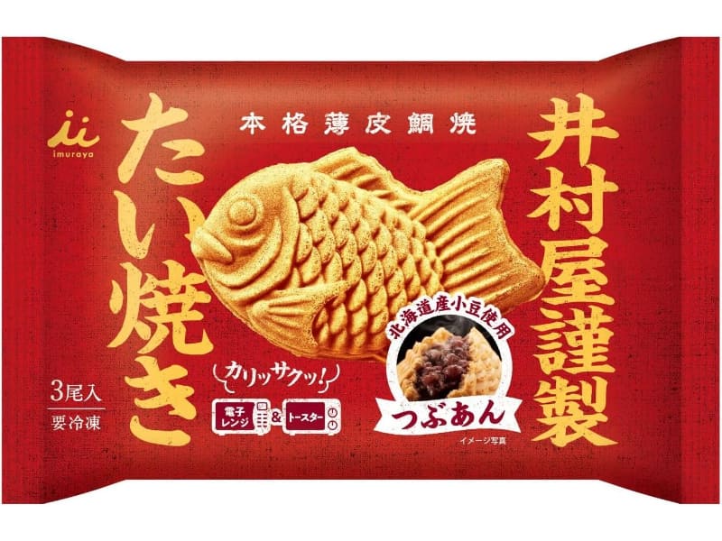 井村屋 謹製たい焼き（つぶあん）