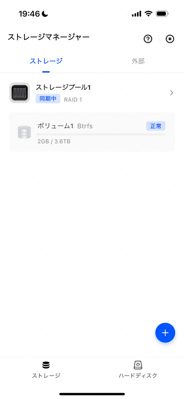 「ストレージマネージャ」で「同期中」と表示されるが、操作は可能。右上「◎」で戻る