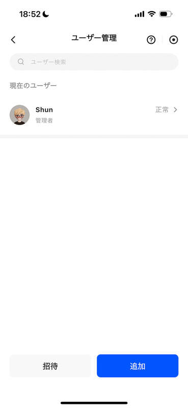 ［追加］をタップ