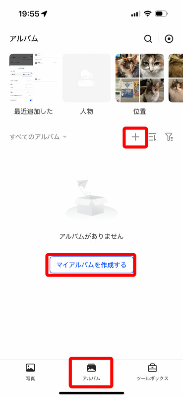 「写真」を開き、［アルバム］タブを表示させ、「＋」でアルバム作成を開始する