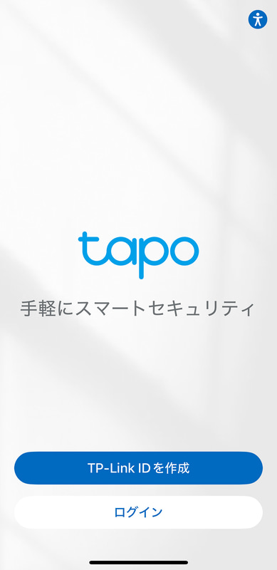 設定などはスマホの「Tapo」アプリで行う。TP-Link製品を使っている人ならすでにTP-Link IDも持っているだろう