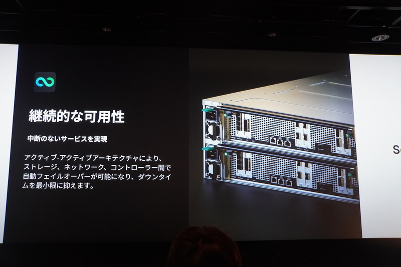 アクティブ-アクティブな冗長化