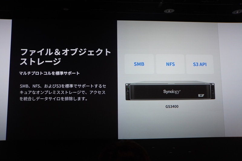 ファイル＆オブジェクトのサポート