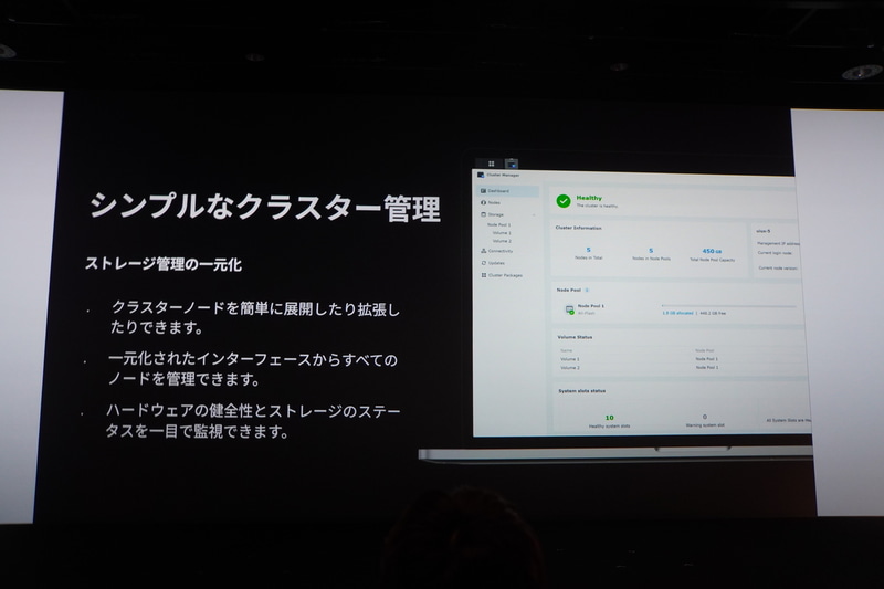 シンプルなクラスター管理
