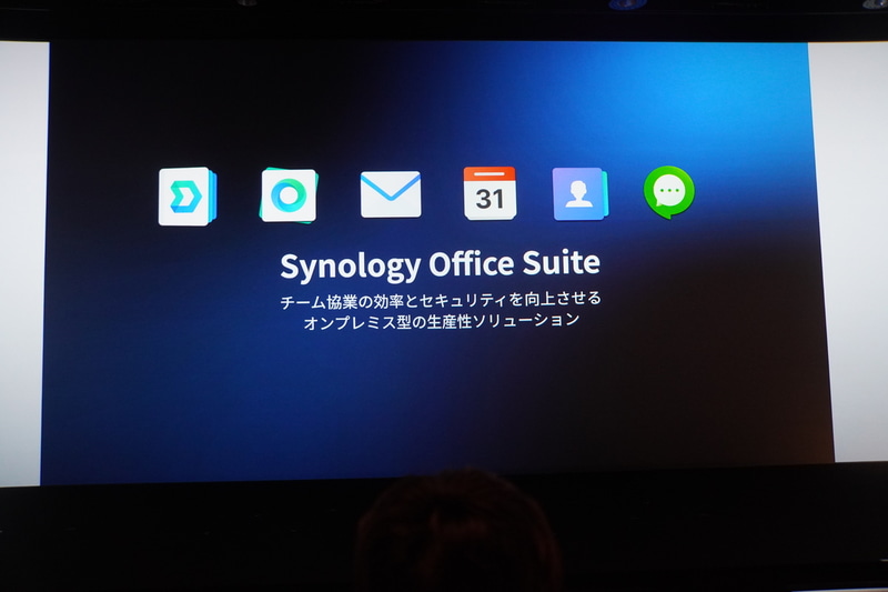 Synology Office Suite