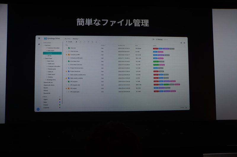 簡単なファイル管理