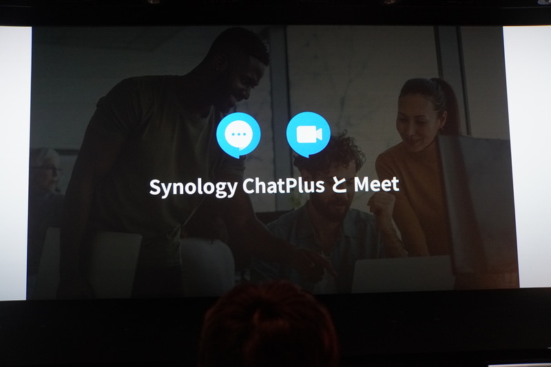 ビジネスチャットの「Synology ChatPlus」とビデオ会議の「Synology Meet」が近日登場予定