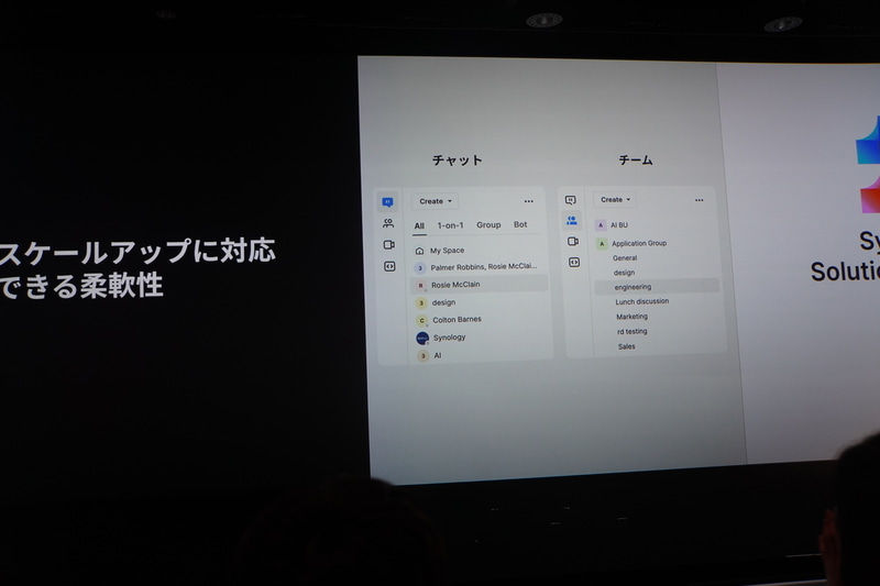 スケールアップに対応