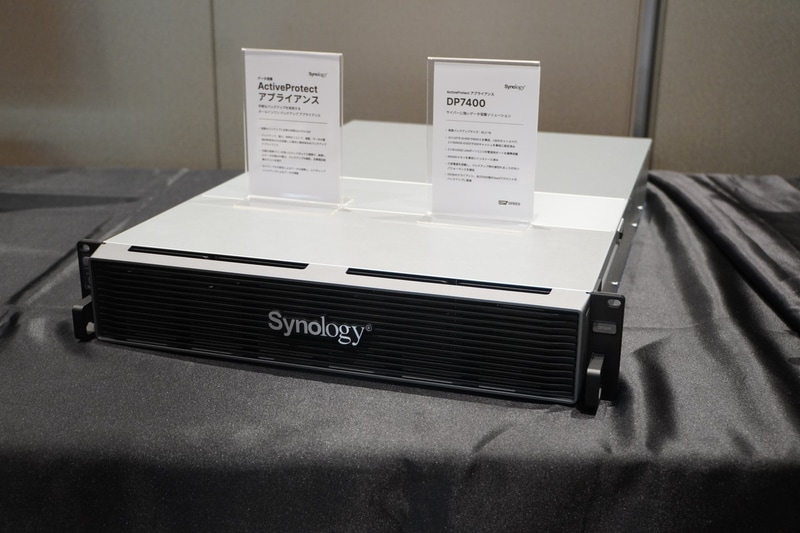 ActiveProtectアプライアンス（展示会場より）