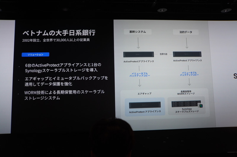 ベトナムの大手日系銀行の事例