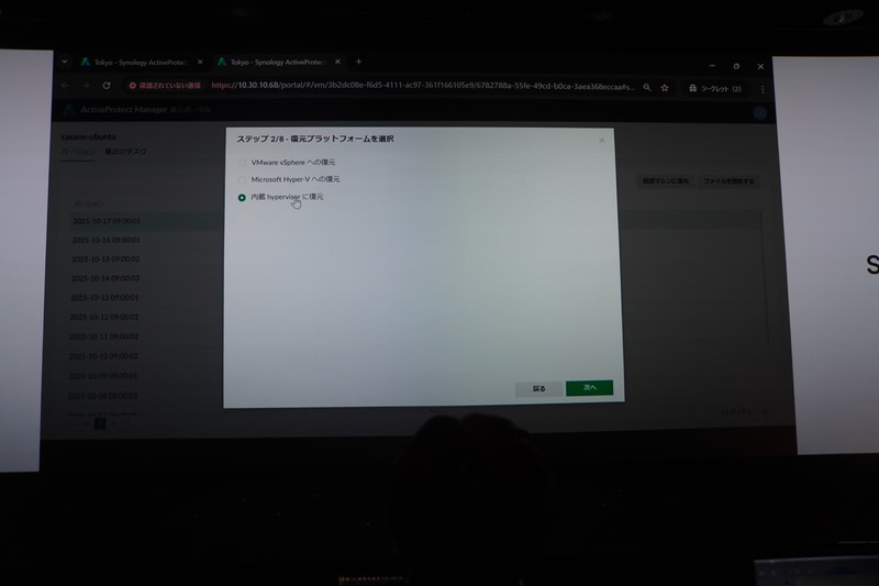 デモの動画：サンドボックスによるバックアップ復旧訓練