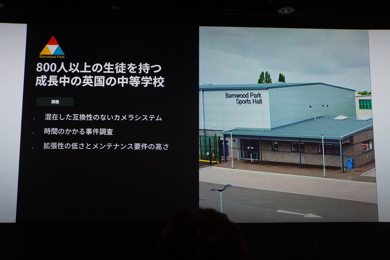 英国の中学校の導入事例