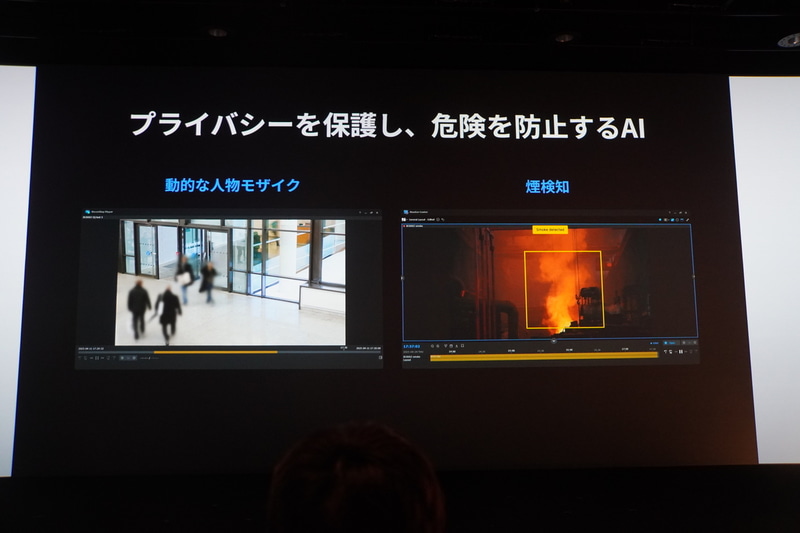 これからできるようになる「動的な人物モザイク」と「煙検知」