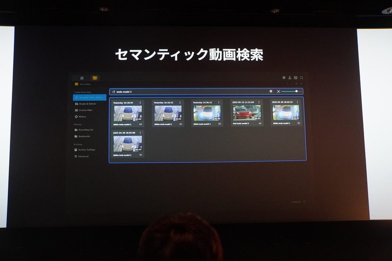 セマンティック検索