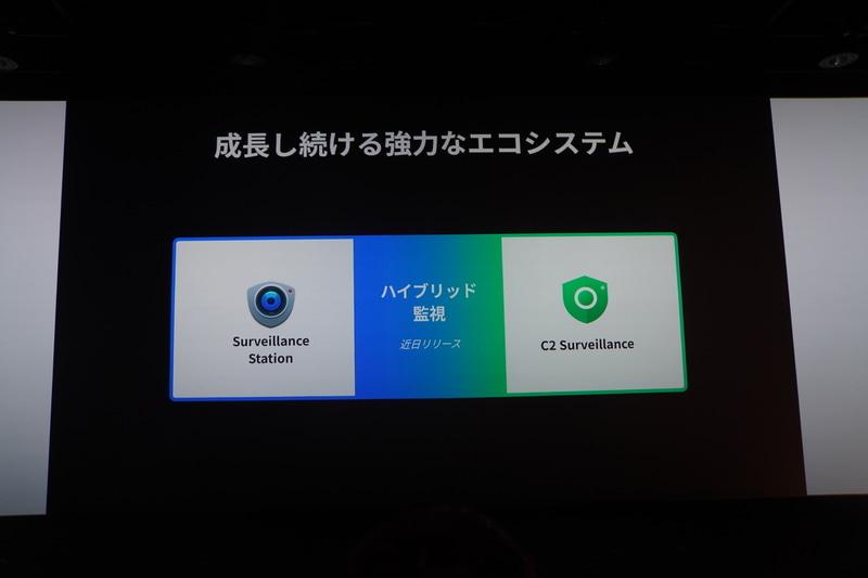 ハイブリッド監視のプラットフォームも近日リリース予定