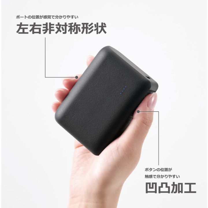 ボタンやUSBポートの位置が触るだけで分かりやすい