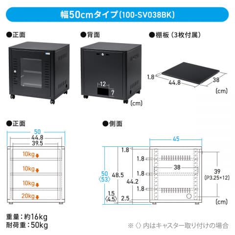 サンワサプライ、NASや録画機器などの小型機器向け収納ボックスを発売