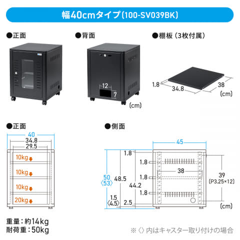 サンワサプライ、NASや録画機器などの小型機器向け収納ボックスを発売