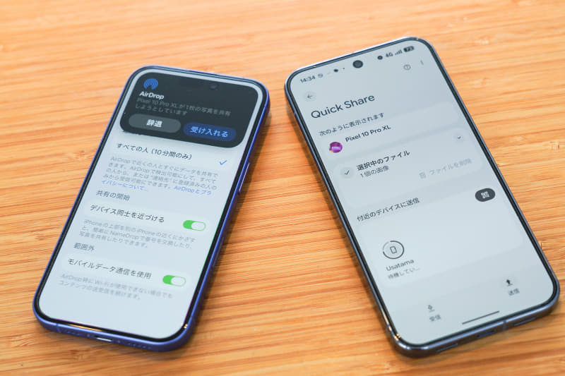 iPhoneの「AirDrop」とAndroidのPixel 10シリーズの「Quick Share」間でファイルを転送してみる