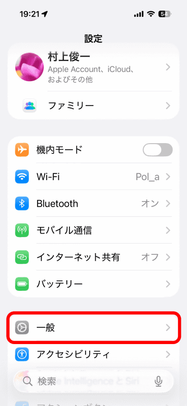 iPhone側は、設定で［一般］をタップ