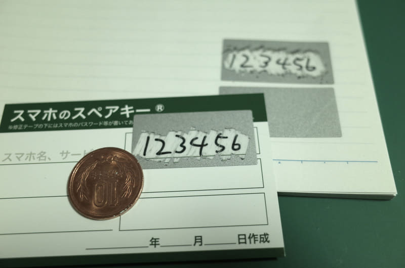 スクラッチシールなら、削った部分の汚れはほぼ残らない