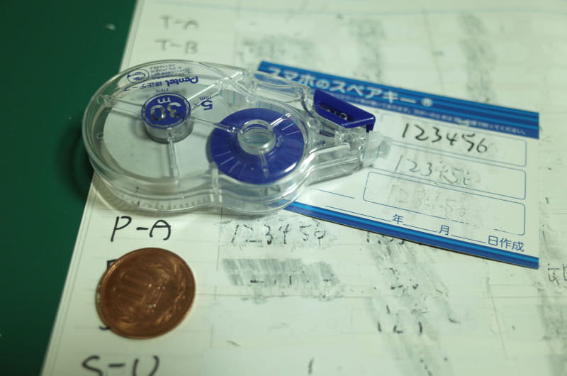 ぺんてる「XZT515-W」＝P-Aは双方で好成績を収めた