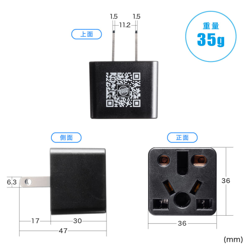 TR-AD5BKK（ブラック）