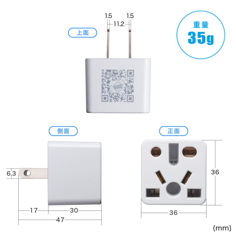 TR-AD5WK（ホワイト）