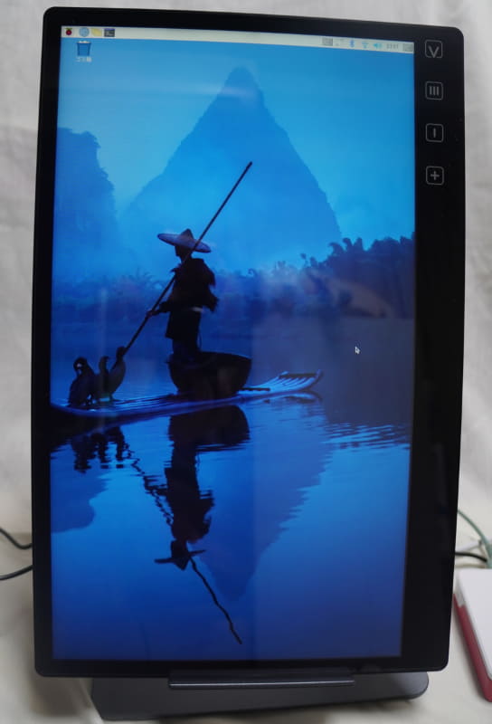 画面が縦置きに