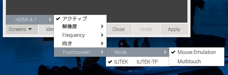 タッチ操作のモードの設定