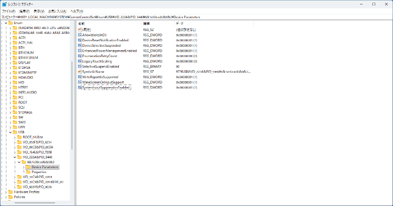 3つのエントリーを追加