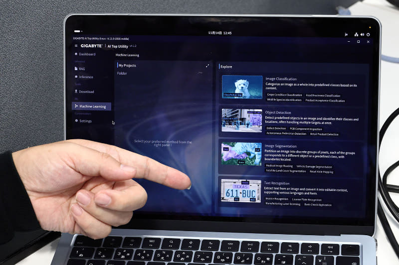 「AI TOP Utility」でAIトレーニングを行える