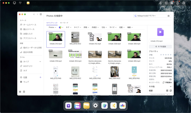 「10GbpsのUSBアダプター」で検索したところ。筆者のYouTubeチャネルの動画が検索できた