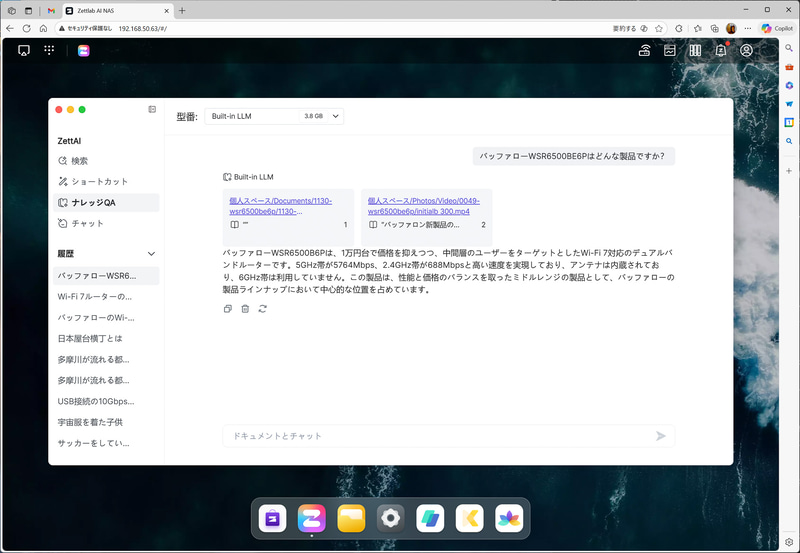 内容はほぼ正確。ただし、型番を間違えるのは好ましくない。請求書などから数値を取り出したいときなどが心配