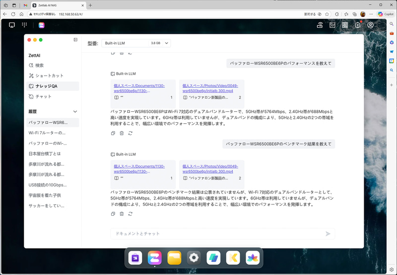 原稿の後半に記述があるベンチマーク結果（原稿内ではパフォーマンスと記述）について回答してくれない