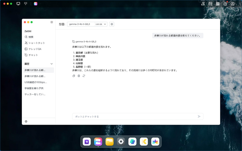 gemma3などをローカルで実行可能。ただし、快適な利用には高い性能のPCスペックが要求される