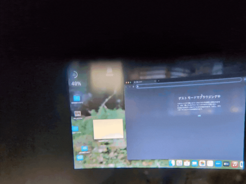 ウルトラワイドスクリーンは視野角の関係で首を動かさないと画面端まで見ることはできません（スマホを駆使してXREALを覗き込んだかたちで撮影しているため、ちょっと雑な映りです）