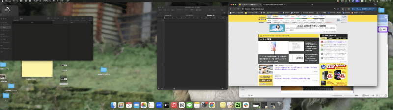 画面をスクリーンショットしたもの。32:9のウルトラワイドスクリーン！