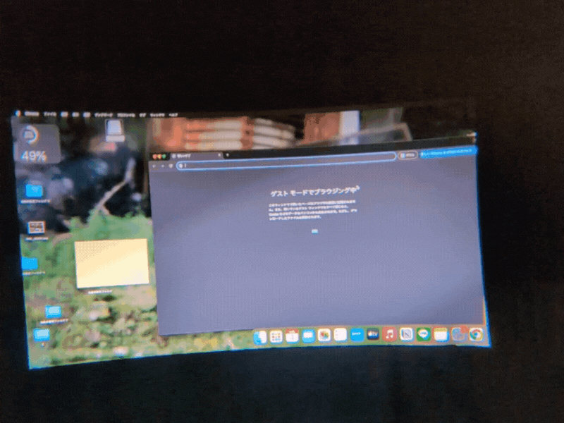 スマホから撮影した様子。視野角が大きいこともあり、Oneよりも広く画面が表示されています